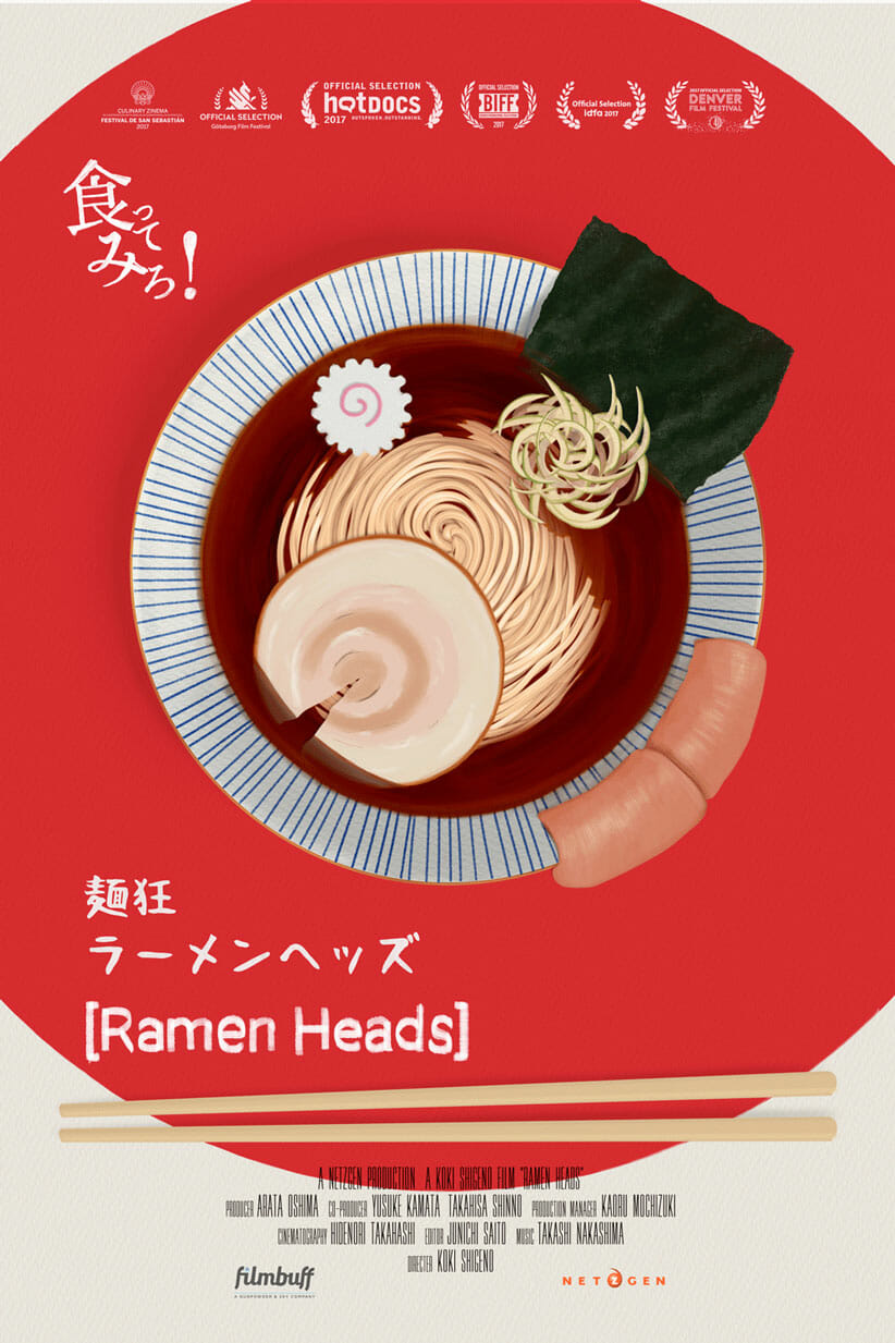 Ramen Heads Film Poster
