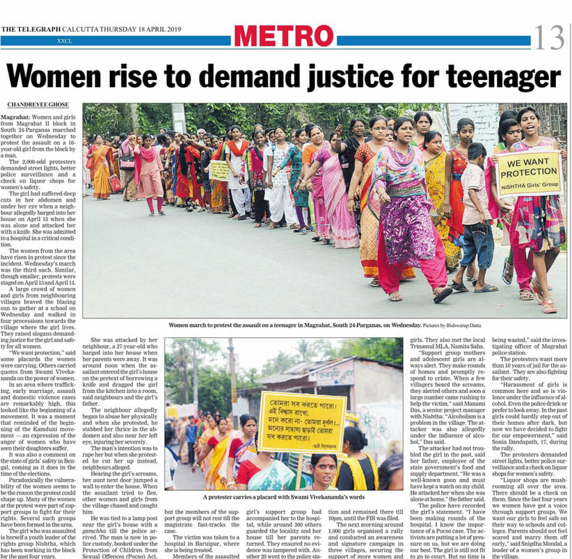 News report of women empowerment in West Bengal