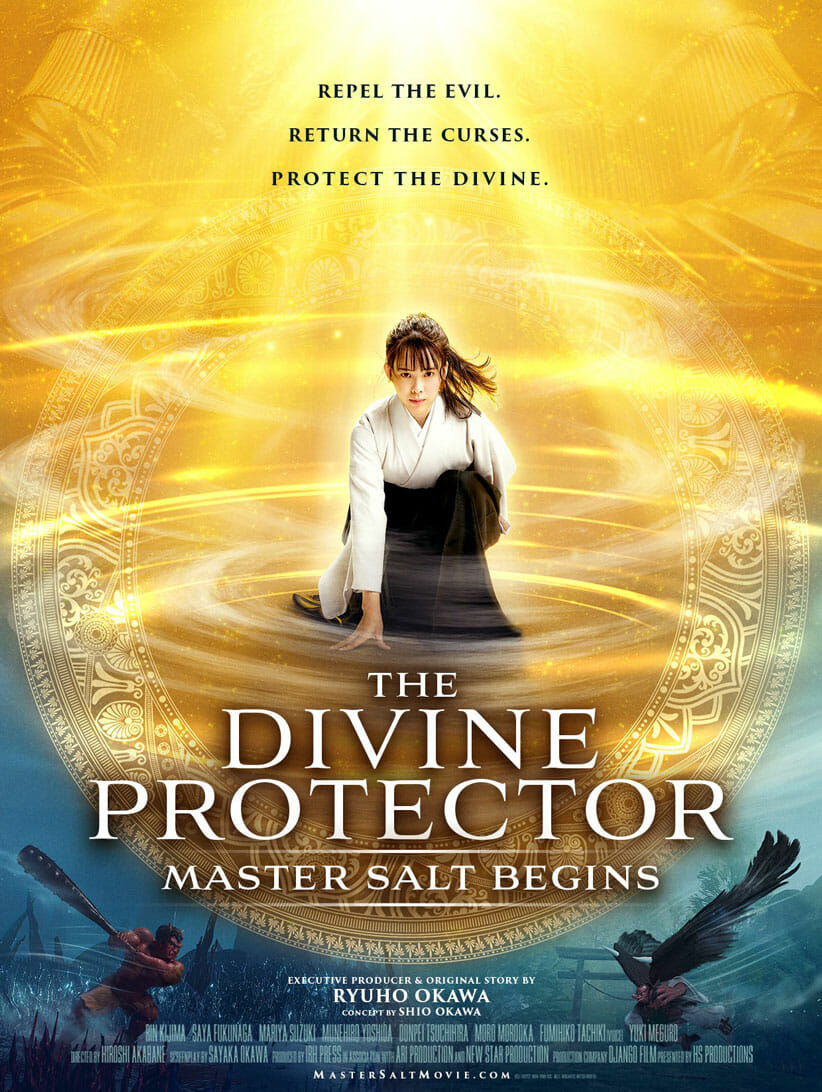 Divine Protector Movie Poster